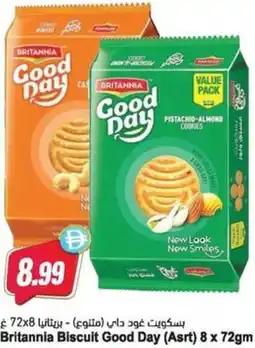 Almaya supermarket Britannia Biscuit Good Day offer
