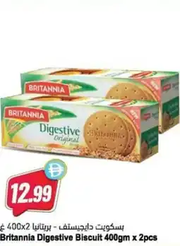 Almaya supermarket Britannia Digestive Biscuit offer