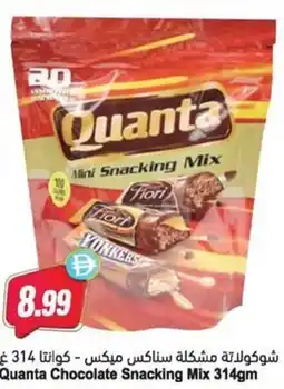 Almaya supermarket Quanta Chocolate Snacking Mix offer