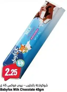 Almaya supermarket Babyfox Milk Chocolate offer
