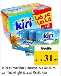 Nesto Kiri 6Portion Cheese offer