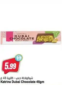 Almaya supermarket Katrina Dubai Chocolate offer