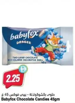 Almaya supermarket Babyfox Chocolate Candies offer
