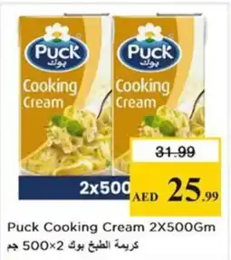 Nesto Puck Cooking Cream offer