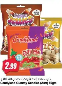 Almaya supermarket Candyland Gummy Candies offer
