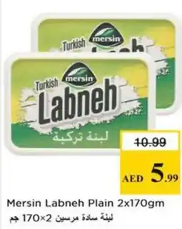 Nesto Mersin Labneh Plain offer