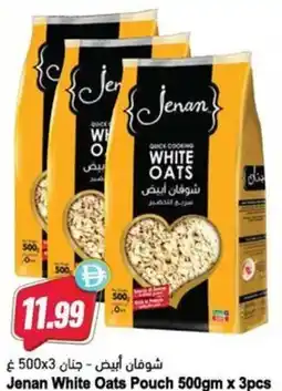 Almaya supermarket Jenan White Oats Pouch offer