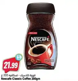 Almaya supermarket Nescafe Classic Coffee offer