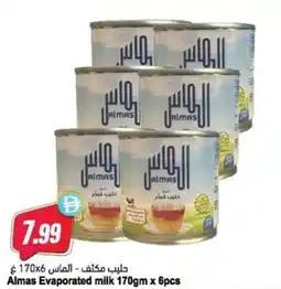 Almaya supermarket Almas Evaporated milk offer