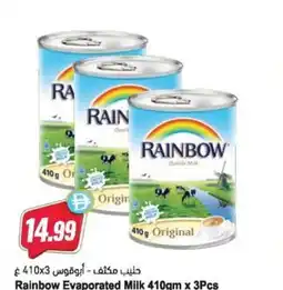 Almaya supermarket Rainbow Evaporated Milk offer