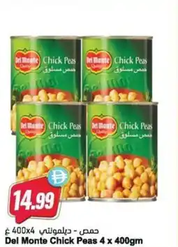 Almaya supermarket Del Monte Chick Peas offer