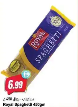Almaya supermarket Royal Spaghetti offer