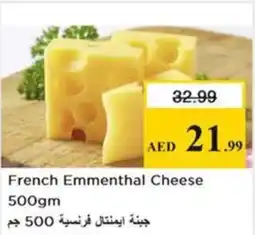 Nesto French Emmenthal Cheese offer