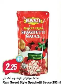Almaya supermarket Ram Sweet Style Spaghetti Sauce offer