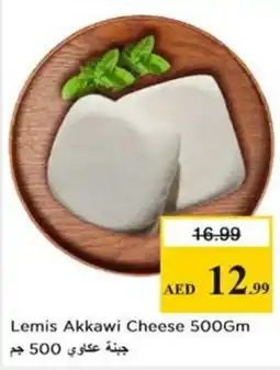 Nesto Lemis Akkawi Cheese offer