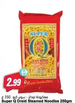Almaya supermarket Super Q Dreid Steamed Noodles offer