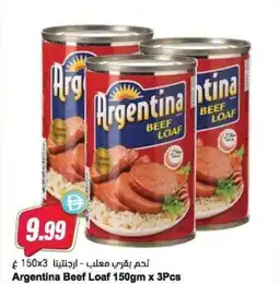 Almaya supermarket Argentina Beef Loaf offer