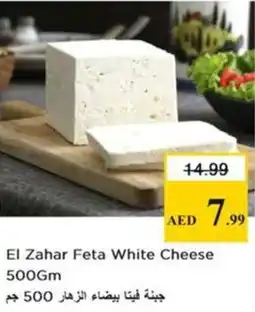 Nesto El Zahar Feta White Cheese offer