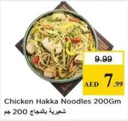 Nesto Chicken Hakka Noodles offer