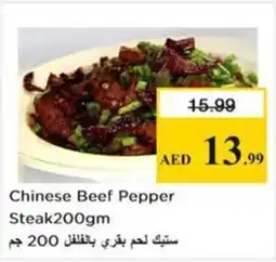 Nesto Chinese Beef Pepper Steak offer