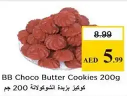 Nesto BB Choco Butter Cookies offer
