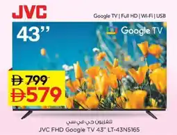 Nesto JVC FHD Google Google TV offer