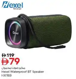 Nesto Hexel Waterproof BT Speaker offer
