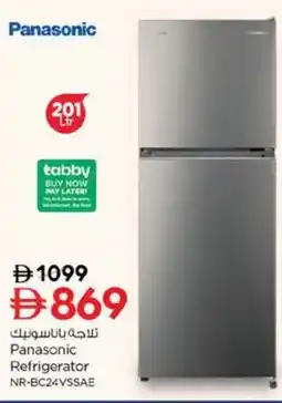 Nesto Panasonic Refrigerator offer