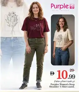 Nesto Purples Women's Drop Shoulder T-Shirt asstd. offer