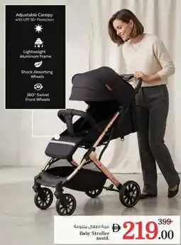 Nesto Baby Stroller asstd. offer