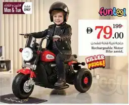 Nesto Rechargeable Motor Bike asstd. offer