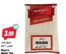 Almaya supermarket Maya's Maida offer