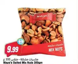 Almaya supermarket Maya's Salted Mix Nuts offer