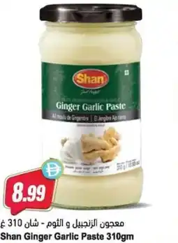 Almaya supermarket Shan Ginger Garlic Paste offer