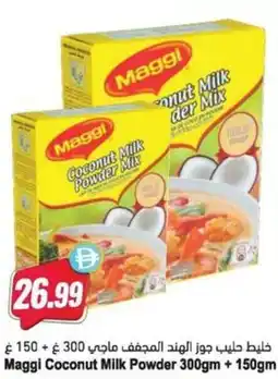 Almaya supermarket Maggi Coconut Milk Powder offer