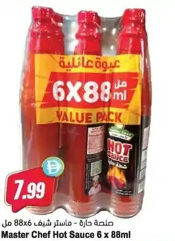 Almaya supermarket Master Chef Hot Sauce offer