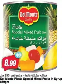 Almaya supermarket Del Monte Fiesta Special Mixed Fruits In Syrup offer