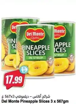 Almaya supermarket Del Monte Pineapple Slices offer