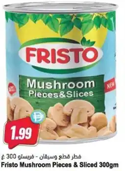 Almaya supermarket Fristo Mushroom Pieces & Sliced offer
