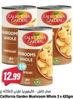 Almaya supermarket California Garden Mushroom Whole offer