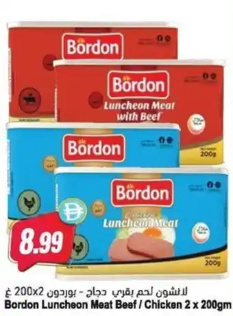 Almaya supermarket Bordon Luncheon Meat Beef / Chicken offer