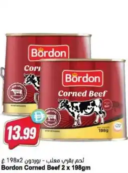 Almaya supermarket Bordon Corned Beef offer