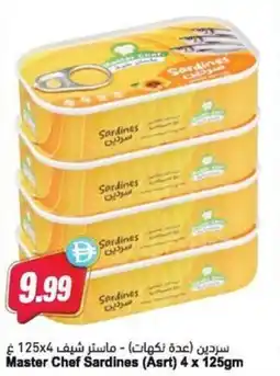 Almaya supermarket Master Chef Sardines offer