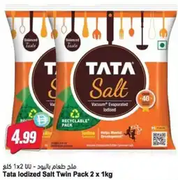 Almaya supermarket Tata lodized Salt Twin Pack offer