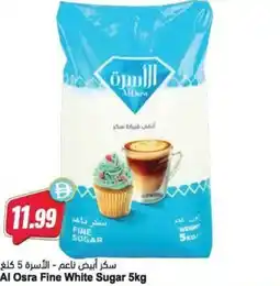 Almaya supermarket Al Osra Fine White Sugar offer