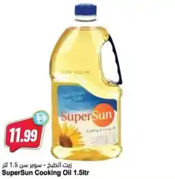 Almaya supermarket SuperSun Cooking Oil offer