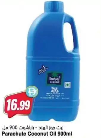 Almaya supermarket Parachute Coconut Oil offer