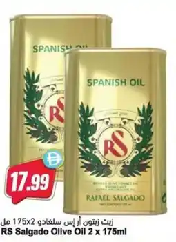 Almaya supermarket RS Salgado Olive Oil offer