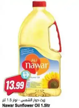 Almaya supermarket Nawar Sunflower Oil offer