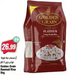 Almaya supermarket Golden Grain Basmati Rice offer